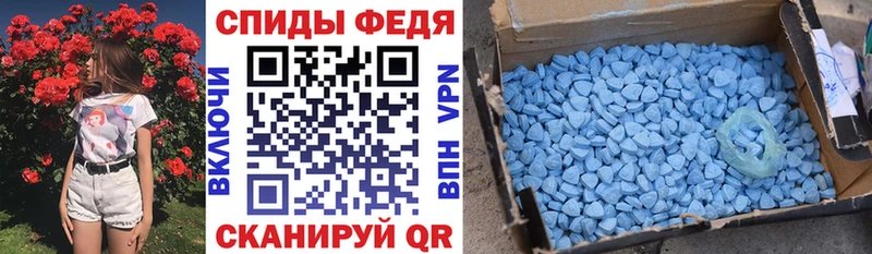АМФЕТАМИН VHQ  Харабали 