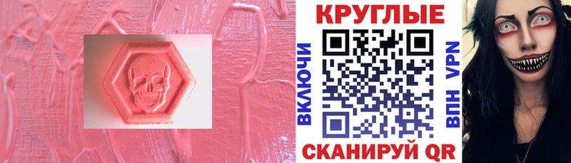 купить наркотики цена  Харабали  ЭКСТАЗИ louis Vuitton 