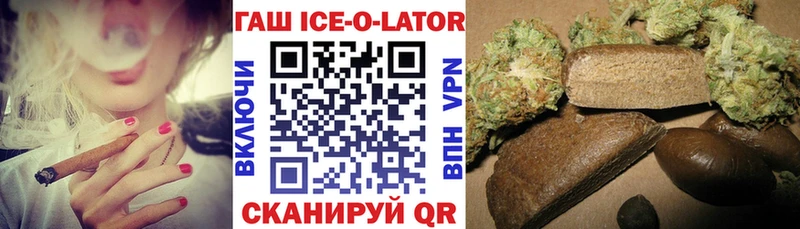 ГАШИШ индика сатива  где можно купить наркотик  Харабали 