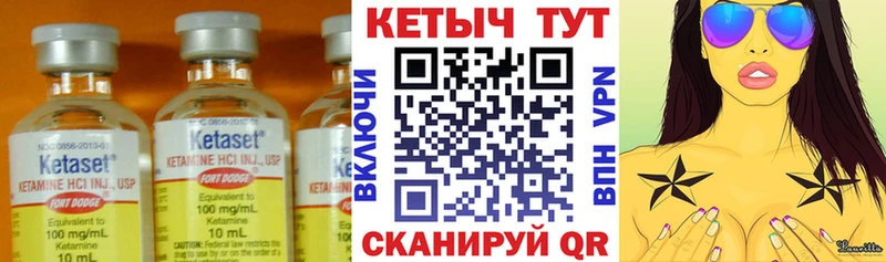 Кетамин VHQ  гидра вход  Харабали 
