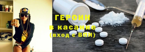 кристаллы Алексеевка
