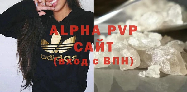 кристаллы Алексеевка