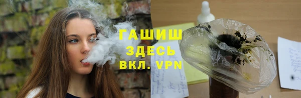 гашишное масло Алзамай