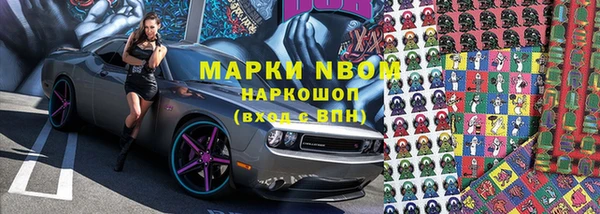 кристаллы Алексеевка