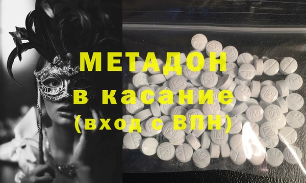 кристаллы Алексеевка