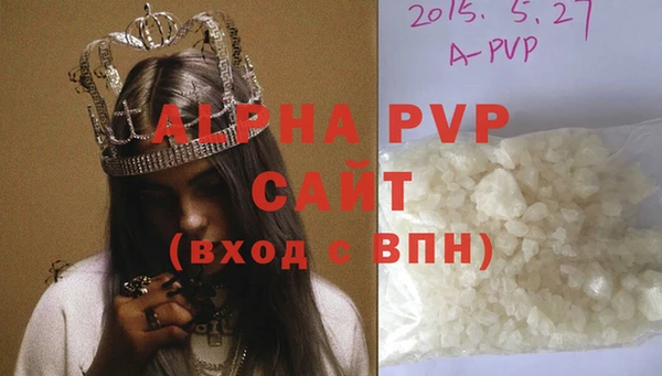 кристаллы Алексеевка