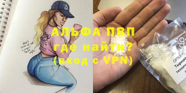 кристаллы Алексеевка