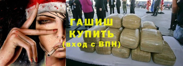 гашишное масло Алзамай