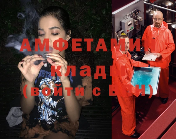 кристаллы Алексеевка