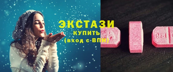 мяу мяу кристалл Абинск