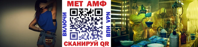 МЕТАМФЕТАМИН кристалл Харабали