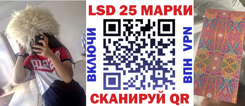 Марки N-bome 1500мкг  Харабали 