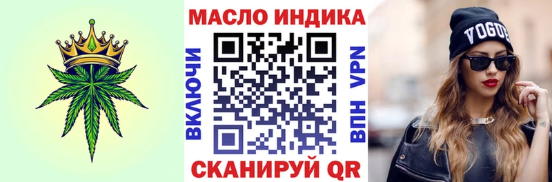 ТГК гашишное масло  Харабали 