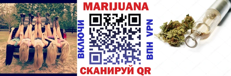как найти   Харабали  мега маркетплейс  Канабис план 